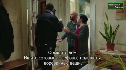 Вдребезги 1 сезон 17 серия