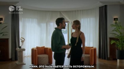 В конце ночи 1 сезон 2 серия